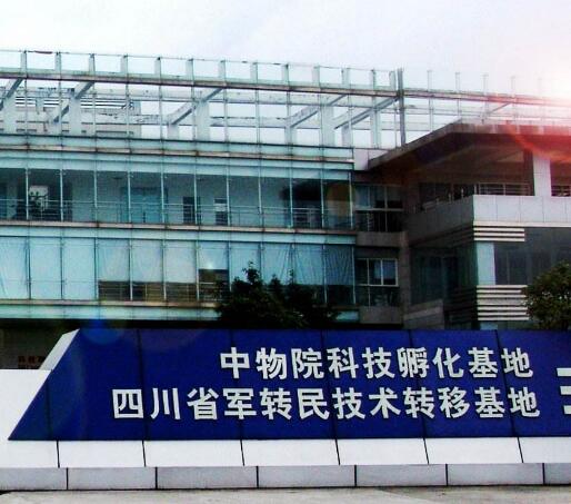 四川光刻機客戶見證