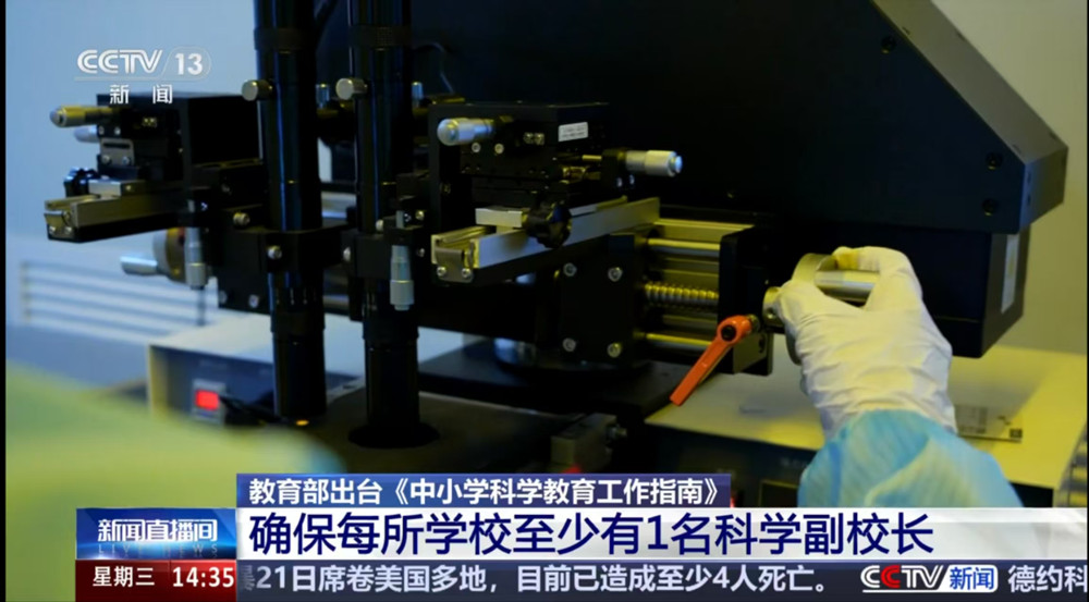 《成都鑫南光機械設備有限公司高精密光刻機榮登央視：22年磨劍終成鋒》