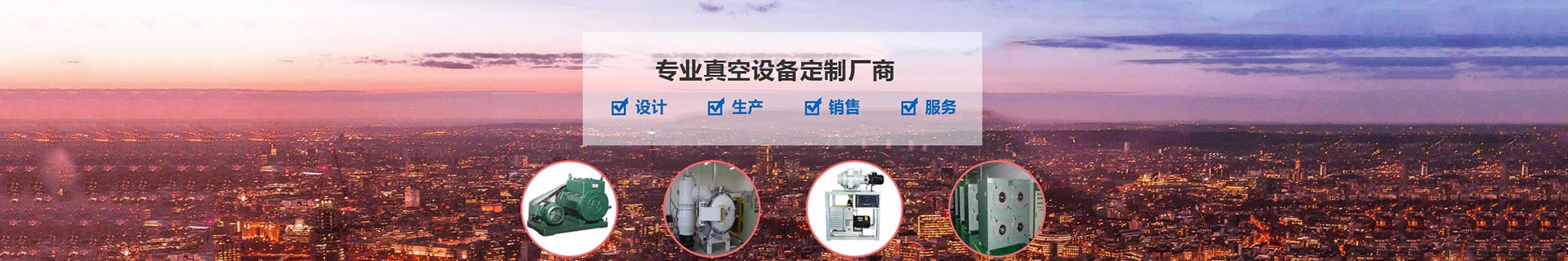 關于我們